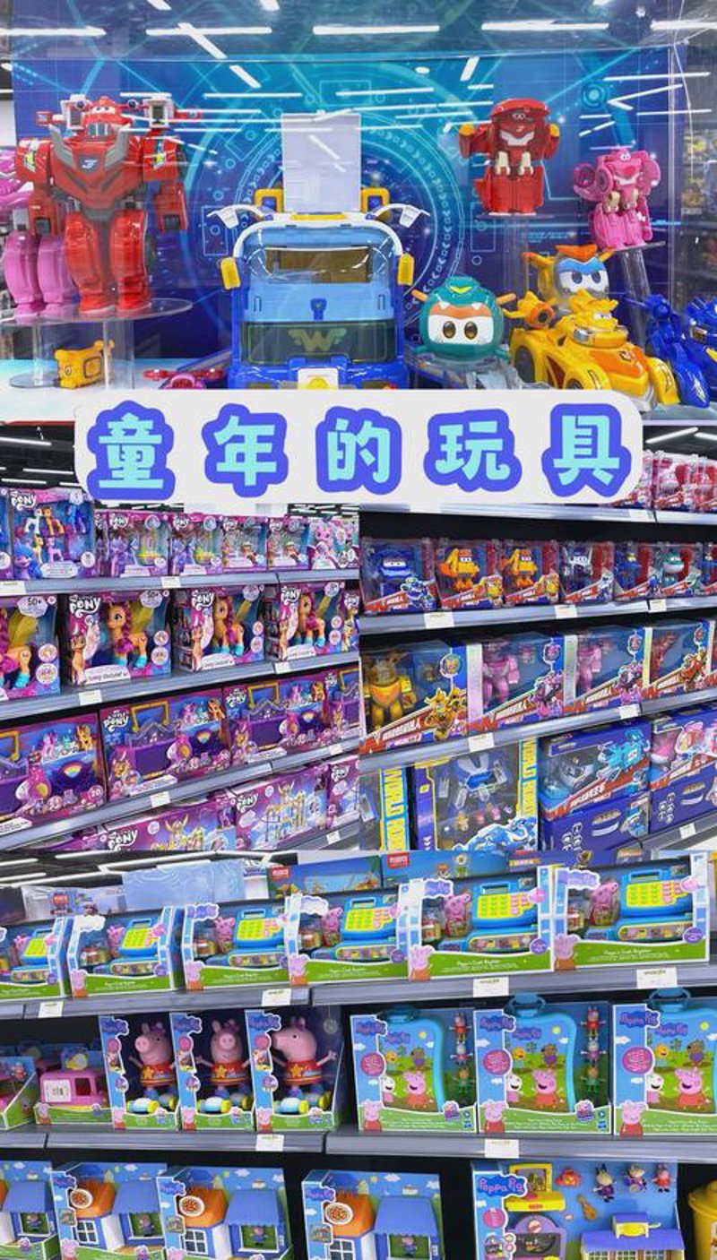 益智玩具：培养孩子智慧的力量