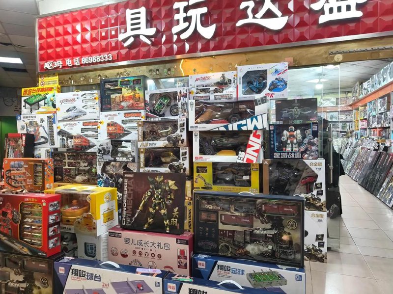 玩具批发行业的动态与趋势